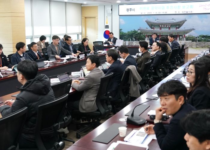 광주시, 민선8기 미완료 공약사업 추진상황 보고회 개최