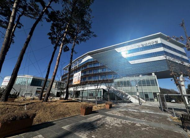 고양시 일산서구청