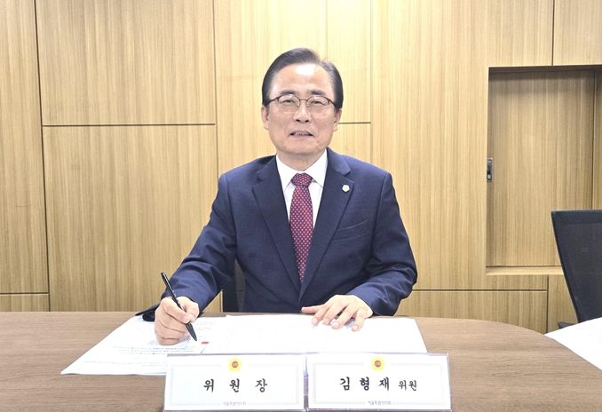 제3기 의원 정책개발 연구용역 심의위원회 위원장 김형재 의원