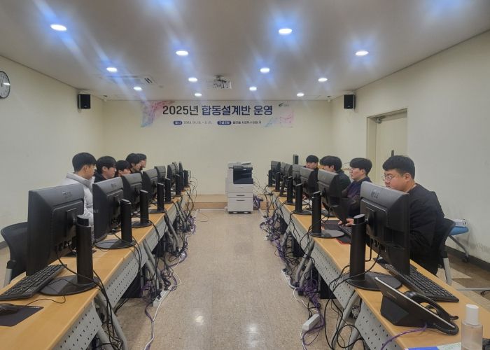2025년 합동설계반 효율적 운영으로 지역경제 활성화 및 예산절감 효과