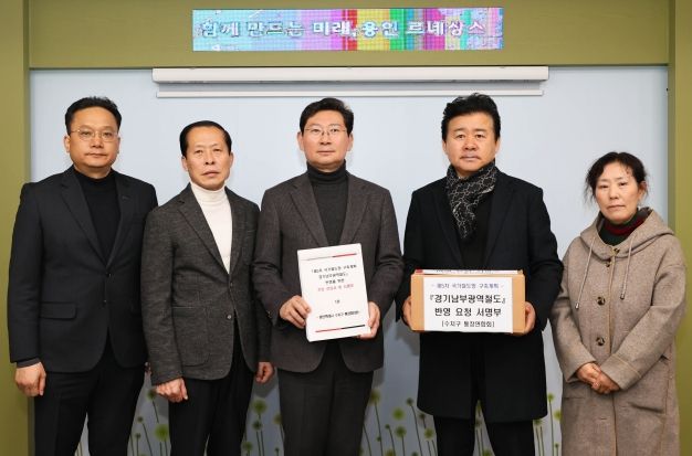 이상일 용인특례시장 “경기남부광역철도사업 꼭 실현시킬 것”