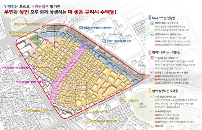 경기도, 구리 수택 경기 더드림 재생사업 본격 착수