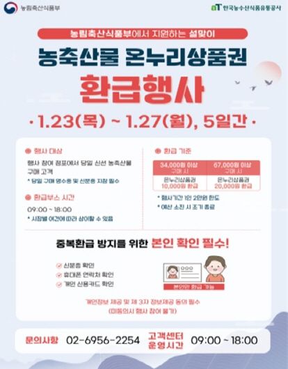 홍보 포스터