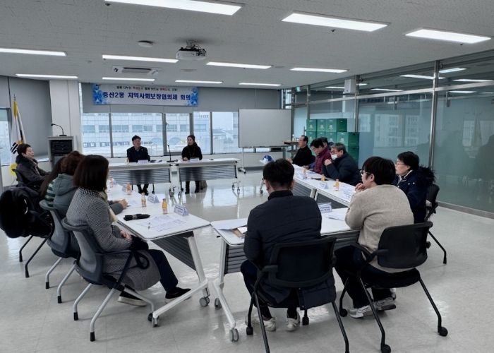 고양시 중산2동 지역사회보장협의체, 2025년 제1차 정기회의 개최