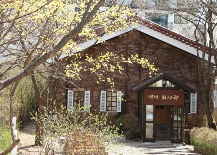 백마화사랑 전경