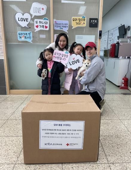 물품꾸러미 전달