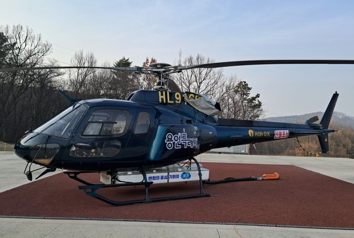 용인특례시는 산불 초동진화를 위해 헬기 1대를 임차해 처인구 남동 산불대응센터에 배치했다
