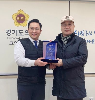 경기도의회 변재석 의원, 율곡 이이 선생 후손으로부터 감사패 수여