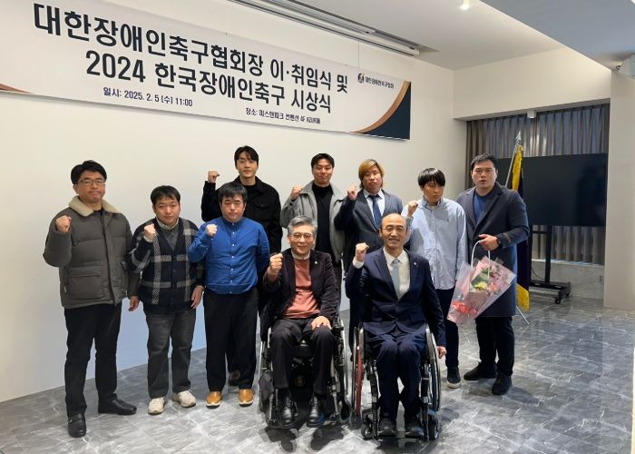 화성특례시 시각장애인 축구부, 2024 한국장애인축구대상 3관왕 쾌거
