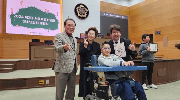 제2대 청소년의회 폐회식 당시 기념사진. 이종환 부의장(좌) 조 의원 어머니(중좌), 조온유 청소년의원(중우), 문성호 서울시의원(우)