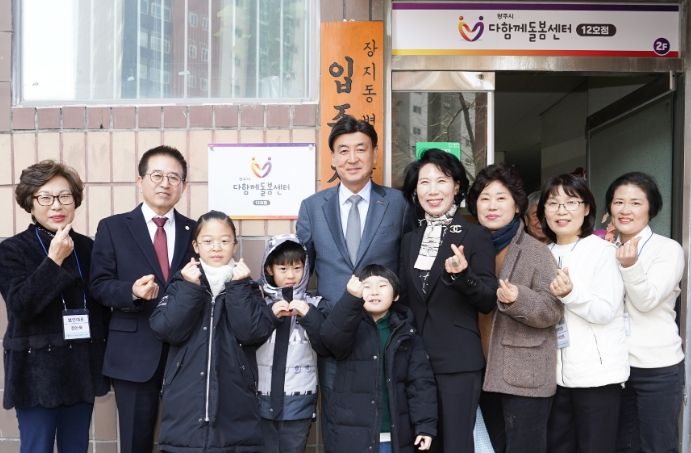 광주시, 다함께 돌봄센터 11·12호점 개소…아동 돌봄 환경 확대