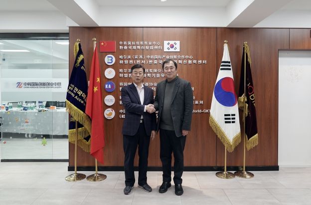 신상진 성남시장, 하얼빈시 흑룡강성 상무청 및 한중국제창업혁신센터 방문(1) ⓒ타임즈