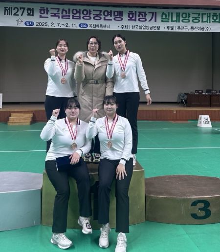 여주시청 여자양궁부 제27회 한국실업연맹회장기 실내양궁대회 동메달!