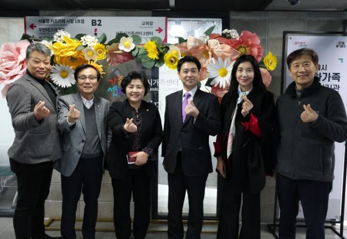 서울시여성가족재단 방문