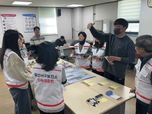 신속대응반 현장 대응 훈련