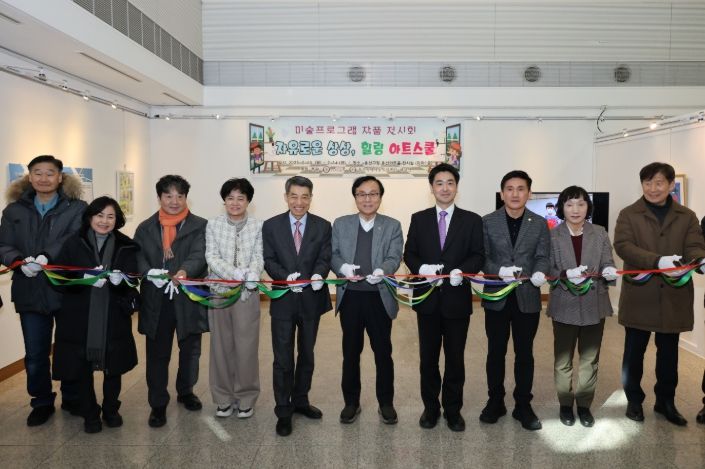 ‘자유로운 상상, 힐링아트스쿨’ 개막식에서 강석주 의원(가운데)과 일본 아이치현 미요시市 오야마 타스쿠 시장(오른쪽에서 네 번째)등 주요 내외빈이 테이프 컷팅식을 하고 있다.