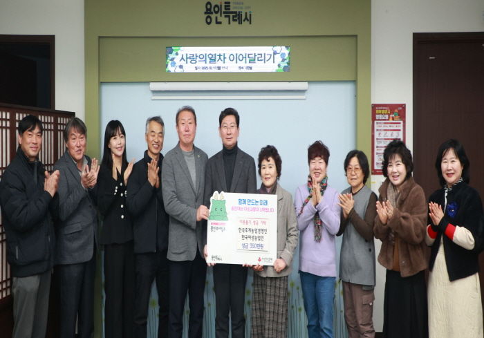 지역의 농업인단체 관계자들이 17일 이상일 시장을 만나 이웃돕기 성금을 기탁했다