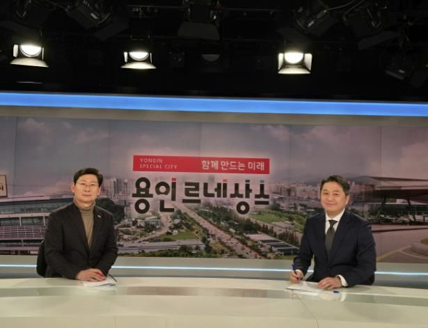 이상일 용인특례시장이 20일 'MBN 네트워크 특별대담' 인터뷰에서 처인구 양지면 '경남아너스빌 디센트' 공동주택 하자문제와 용인에서 진행 중인 반도체 초대형 프로젝트에 대해 설명했다