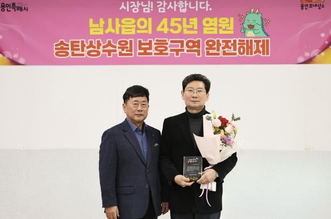 이상일 용인특례시장이 남사읍 이장협의회로부터 감사패를 받고 기념촬영을 하고 있다.