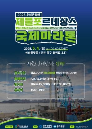 대회 포스터