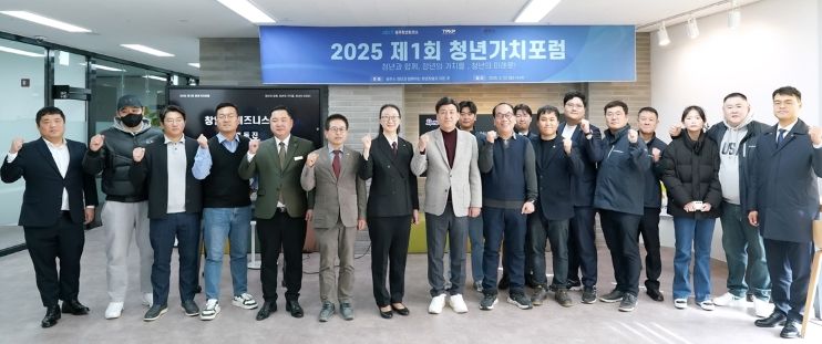 광주시, 제1회 청년가치포럼 개최…청년창업 발전 방향 논의