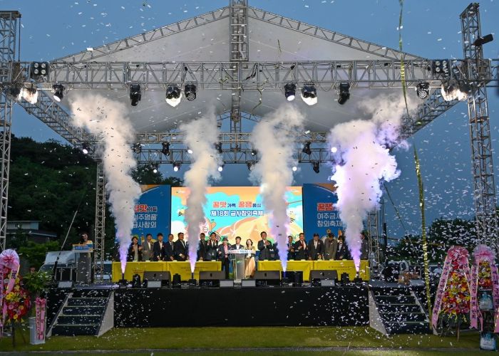 제18회 금사참외축제