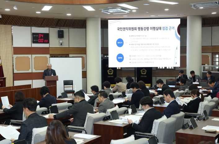 고양특례시의회, 청렴한 의회로의 도약 의지 밝혀