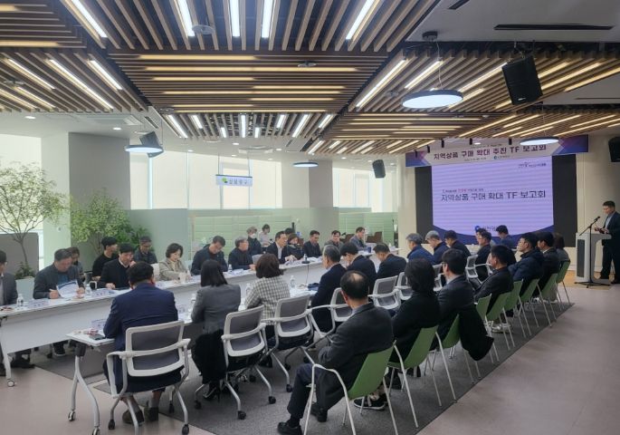 인천시, 지역상품 구매 확대 총력 … 추진단(TF) 본격 가동