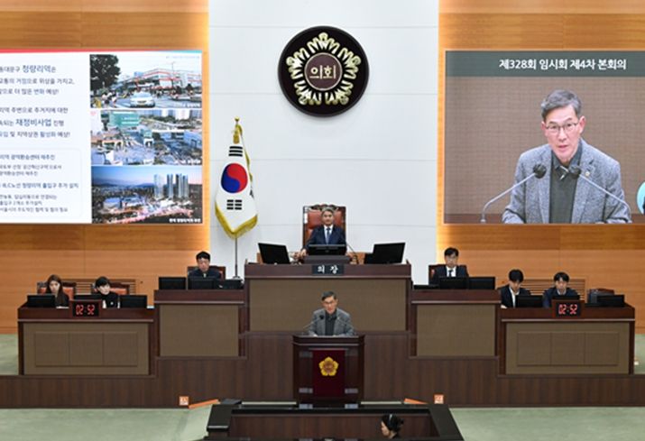 서울특별시의회 환경수자원위원회 남궁역 위원(국민의힘, 동대문3)