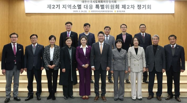 이병숙 경기도의원, “지역소멸 문제 해결 위해 광역의회 공동 대응 필요해”