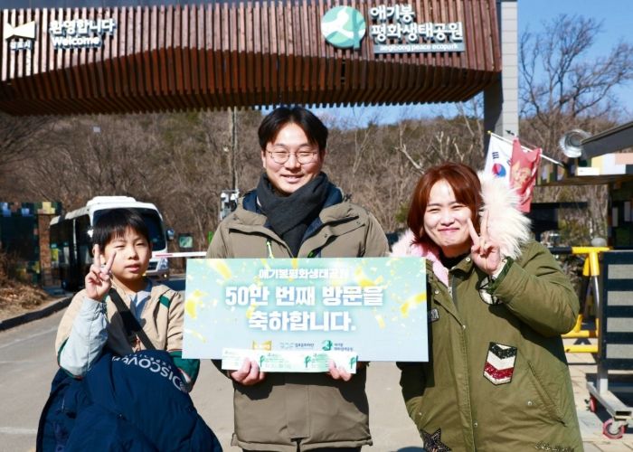 애기봉평화생태공원이 개관 3년만에 50만 관광객을 돌파하는 놀라운 성과를 이뤄냈다. 애기봉 50만 관광객