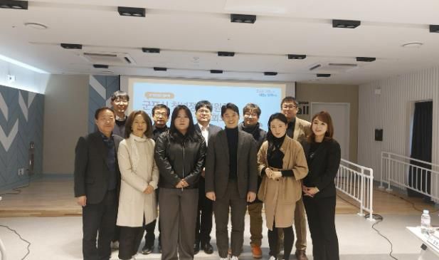 군포시청년정책위원회