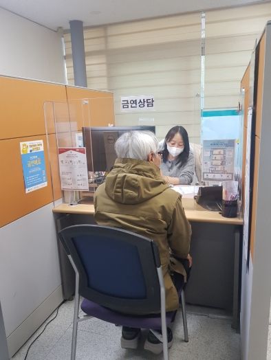 굿바이 니코틴! 이동금연클리닉
