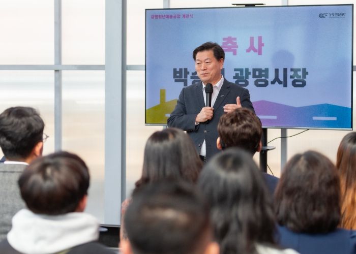 14일 '광명청년예술공장' 개관식에 참석한 박승원 광명시장이 축사를 하고 있다.