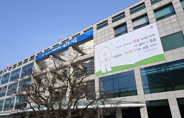 시흥시청