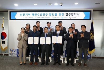 협약식 사진