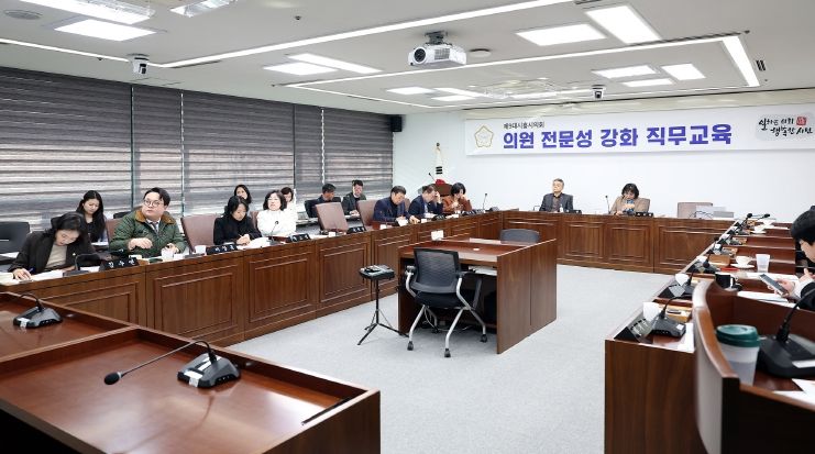시흥시의회, 지방의회 의원 후원회 설립 관련 교육 실시