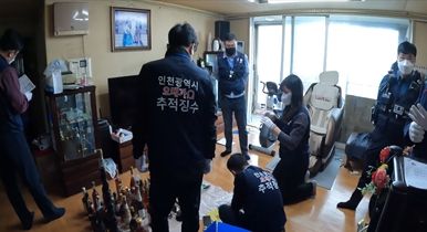 인천시, 창의적 추적 징수로 빈틈없는 체납 정리