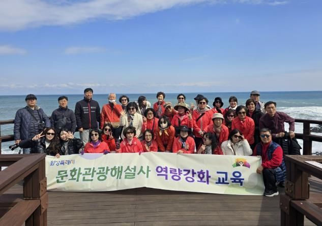 화성특례시가 17일부터 19일까지 역량강화 교육 중 기념촬영하고 있다