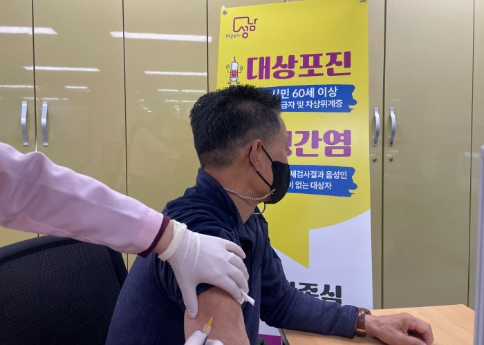 성남시, 대상포진 예방접종 65세 이상 시민까지 지원 확대