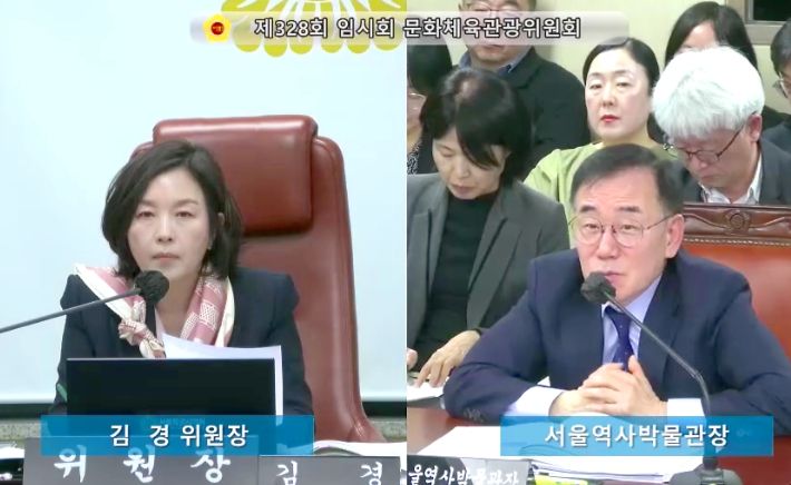 제328회 임시회 문화체육관광위원회