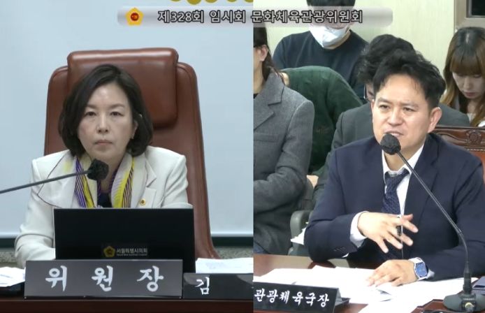 제328회 임시회 문화체육관광위원회