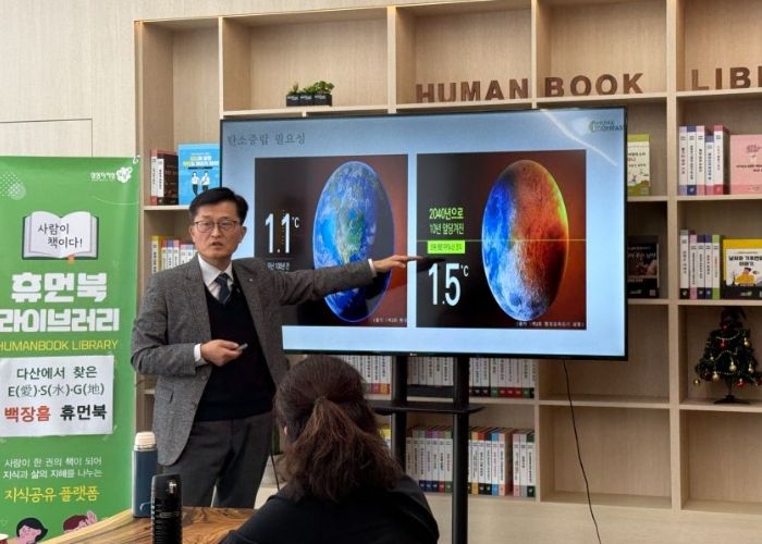 남양주시, 백장흠 휴먼북 ‘다산에서 찾은 愛(E)·水(S)·地(G)’강의 진행