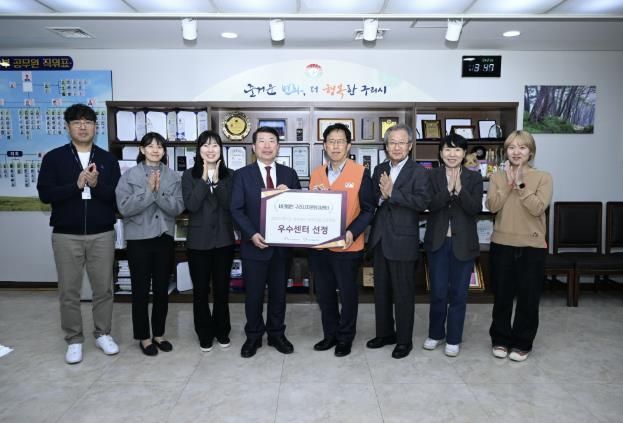 (사)구리시자원봉사센터, 경기도 시군센터 변화지원 프로젝트 2년 연속 우수센터 선정