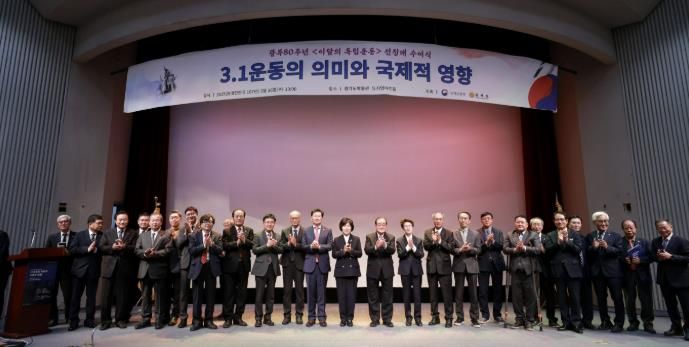 용인특례시 기흥구 상갈동 경기도박물관 뮤지엄아트홀에서 개최된 광복 80주년 기념 ‘이달의 독립운동’ 선정 기념식에 참석한 이상일 시장 등 내빈들이 기념촬영을 하고 있다
