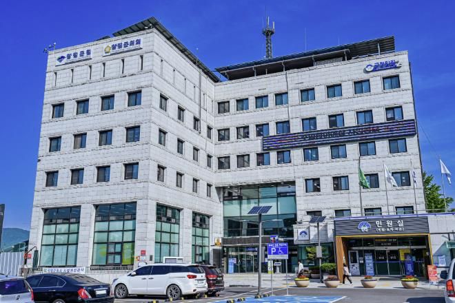 군 청사