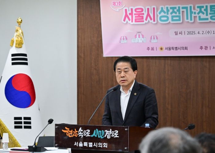 지난 4월 2일 서울특별시의회 별관 제2대회의실에서 서울시 상점가와 전통시장의 지속 가능한 발전을 모색하기 위한 ‘제3회 상점가·전통시장 활성화를 위한 정책 토론회’를 주관한 김용호 시의원이 개회사를 하고 있다.