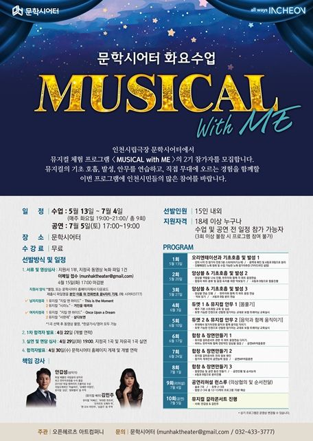 모집 홍보 포스터
