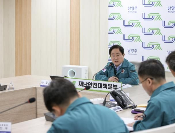 주광덕 남양주시장, 백봉산 산불 총력 대응 진두지휘