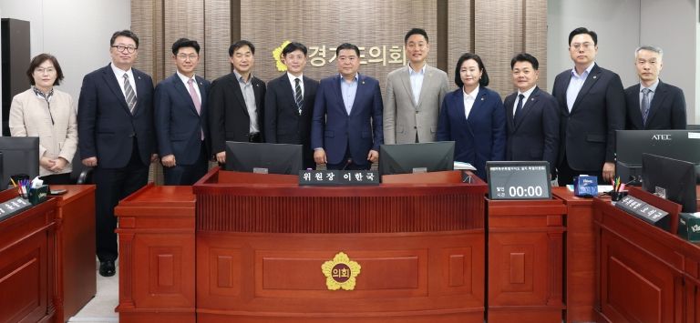 경기도의회 경기북부특별자치도 설치 특별위원회, 경기북부특별자치도추진단 2차 업무보고